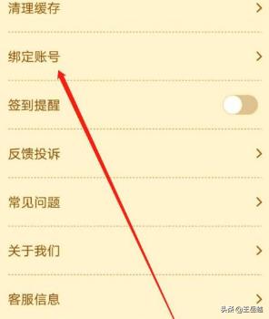 疯狂猜成语攻略 疯狂猜成语大全-第4张图片-Game优搜