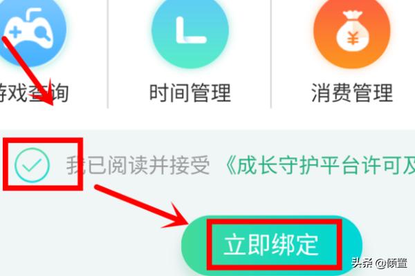 怎么样可以参看游戏上线记录？