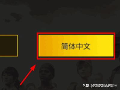 pubgmobile国际服 pubgmobile国际服官网-第4张图片-春华游戏网