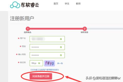 睿云网睿云网查成绩官网入口