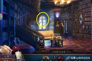 密室逃脱图书馆攻略 密室逃脱图书馆攻略大全  第6张