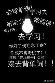 作业都写完了怎么复习(图1)
