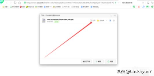 西瓜视频怎么下载在电脑里？：下载个西瓜视频