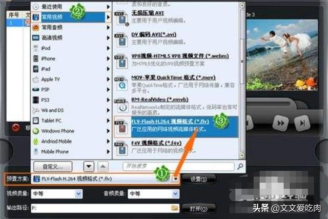 pspdat攻略制作 psp dat文件  第7张