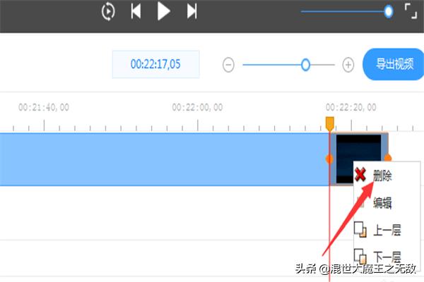 剪切视频（如何剪辑视频（EV视频为例）？）