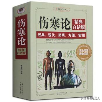 介绍古代医学的书籍有哪些啊