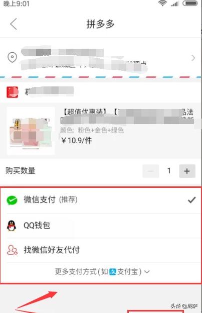 拼团app开发