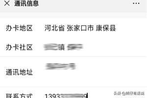 社会保险服务自助办理，社会保险服务自助办理流程