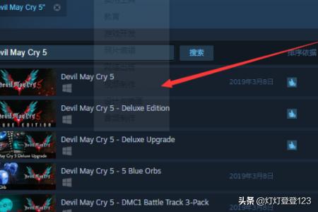 鬼泣5怎么下载，steam搜不到怎么办？鬼泣系列一共有几部，我已经玩过3.4了，还有哪些？