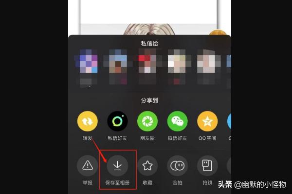怎么保存抖音图片（抖音上的图片怎么保存？）