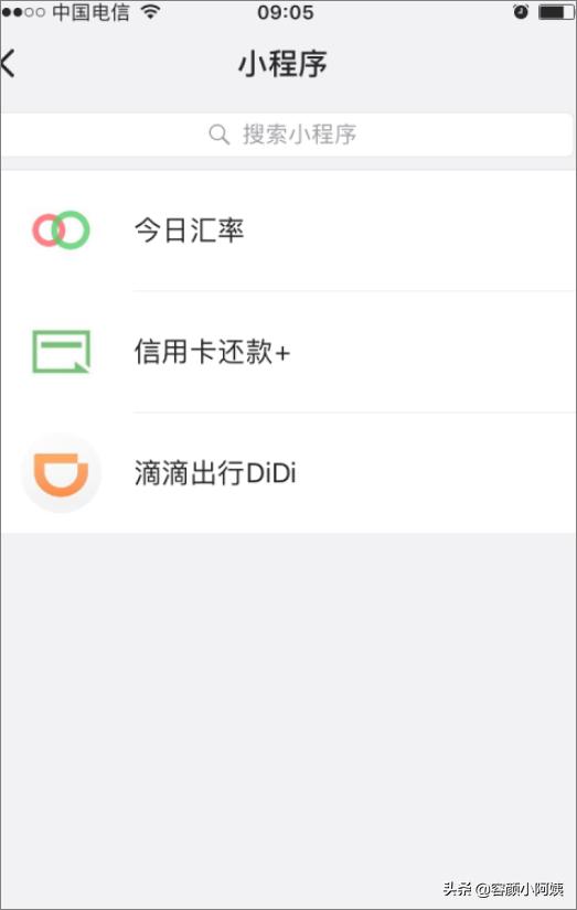 微信小程序分享微信小程序分享到朋友圈