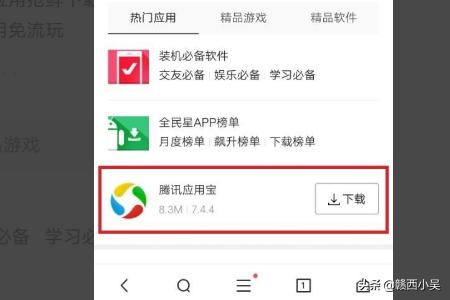 迷你世界xg怎么下载？迷你世界只能用oppo手机么？