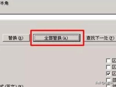 [空白页如何删除]删除空白页方法？