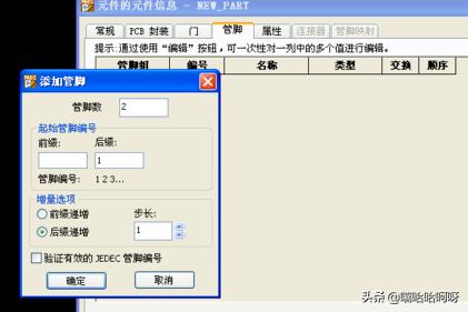 pcb电路原理图大全