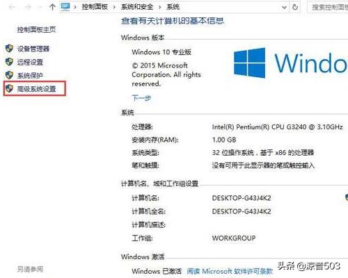 Win10如何提高运行速度-win10如何提高运行速度快