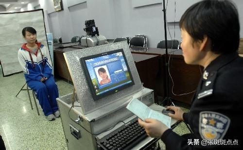 成都市怎么更换身份证