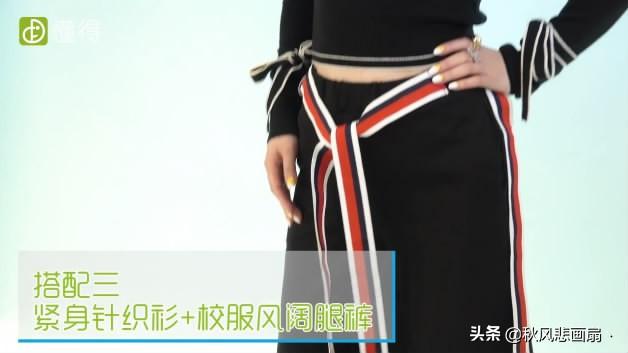 款裤子如何搭配男士衣服(图23)