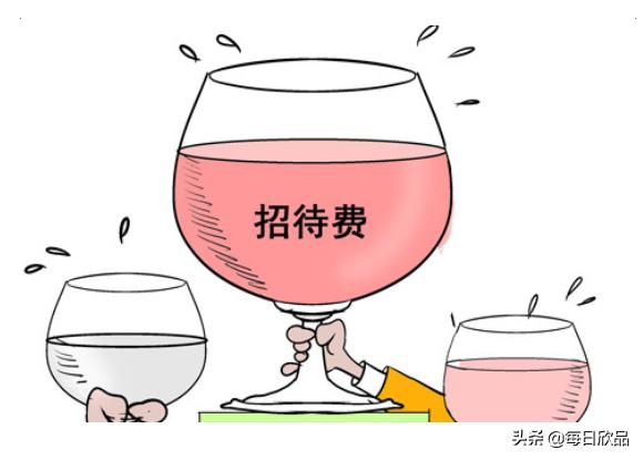 业务招待费的扣除标准是什么，企业所得税中业务招待费的扣除标准是什么