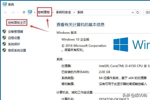 win10控制面板管理工具位置-win10控制面板管理工具位置在哪