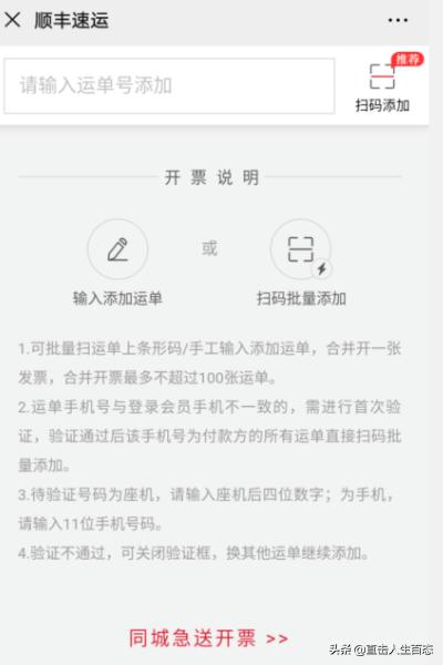 顺丰储值卡查询，顺丰储值卡查询电话