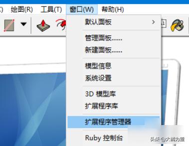 app开发插件