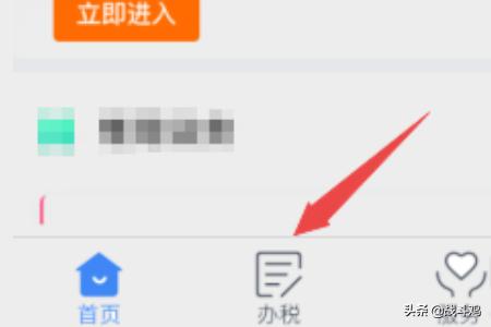 下载个税app下载个税app最新版