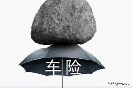 车险第二年怎么算，车险第二年怎么算交多少钱