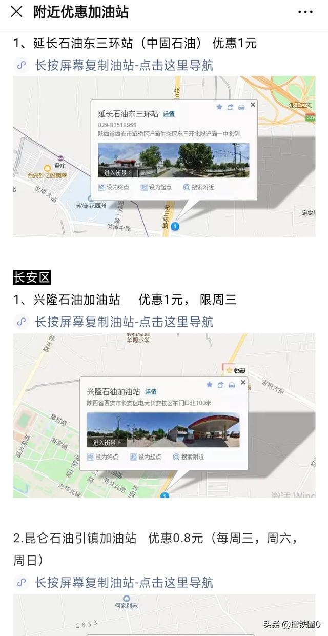 西安市除了房产还有什么