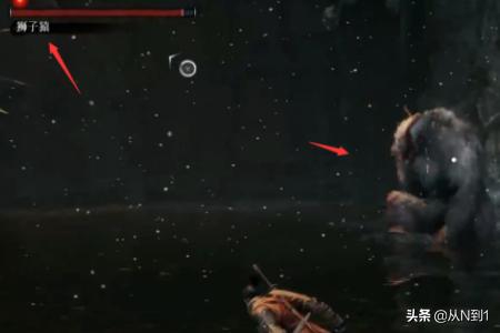 只狼攻略 只狼攻略流程游民星空-第7张图片-Game优搜