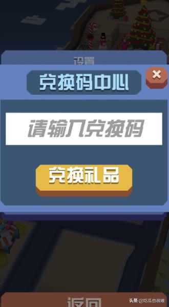 疯狂动物园兑换码（疯狂动物园兑换码永久有效）