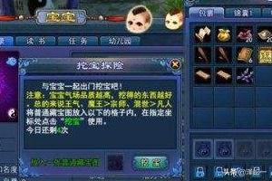 新倩女幽魂互通版 新倩女幽魂-第8张图片-随然AIR主题