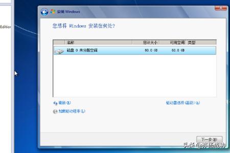 虚拟主机搭建网站教程