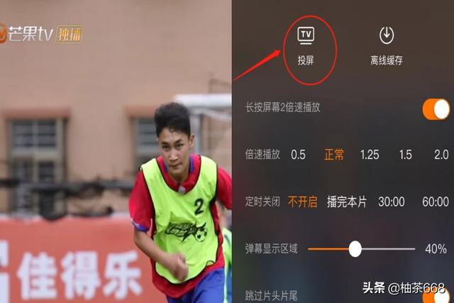 多屏互动app（2021可以投屏的影视app有哪些？）