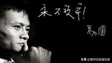 名人失败后成功的素材（名人失败后成功的素材简略）