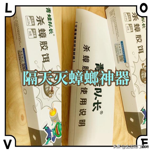 最有效的灭蟑螂药推荐，特效灭蟑螂药哪种效果最好