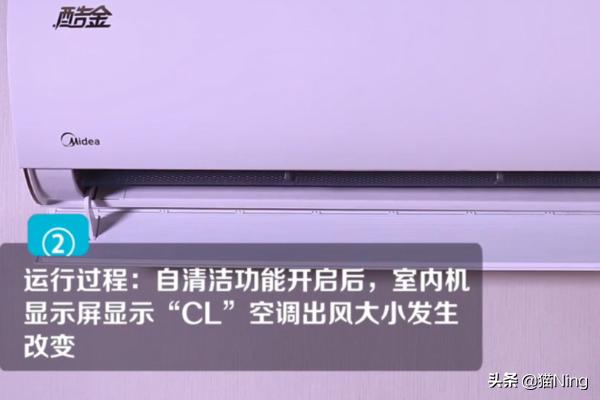 纯电动怎么空调保养(图3)