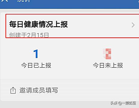 企业微信如何操作？：企业微信怎么使用