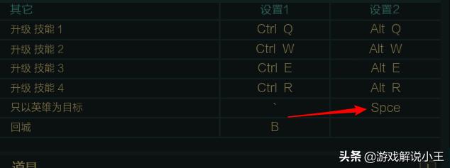 lol走砍教学 lol走砍技巧教学视频-第2张图片-Game优搜