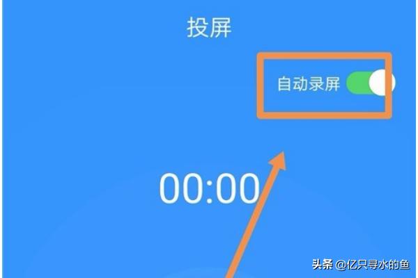 手机游戏可以投屏吗？手机游戏怎么投屏到电脑