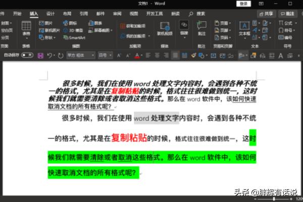 一键清空（什么叫一键清除？）