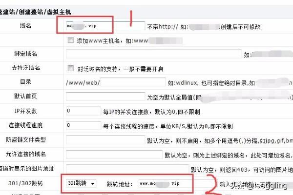 免费搭建网站绑定域名