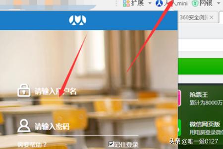 [扩展中心]360扩展中心在哪里，360安全浏览器扩展怎么用？