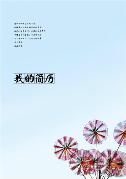 足球怎么做(3dmax足球怎么做)