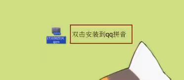 QQ键盘qq键盘下载