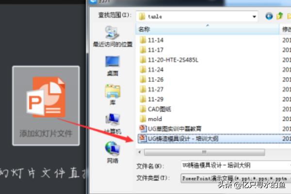 腾讯新闻极速版手机乐园 腾讯新闻极速版-第3张图片-Game优搜
