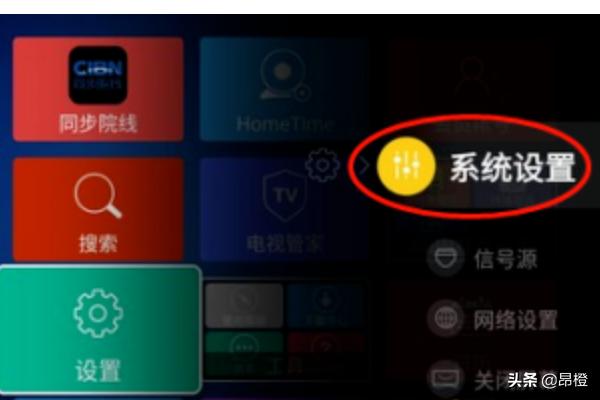 乐视电视机乐视电视机质量怎么样