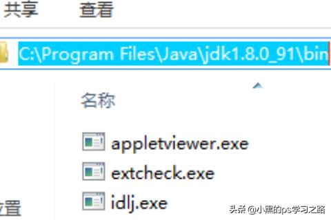 java如何生成class文件，怎样用cmd运行java文件？如何解决'java'不是内部或外部命令的问题？