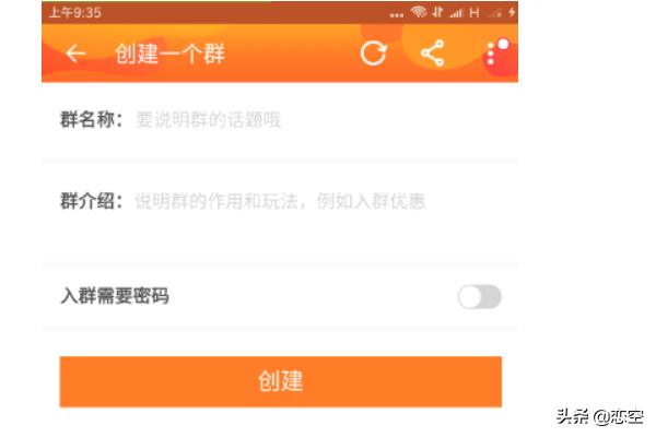 淘宝账号搭建网站平台