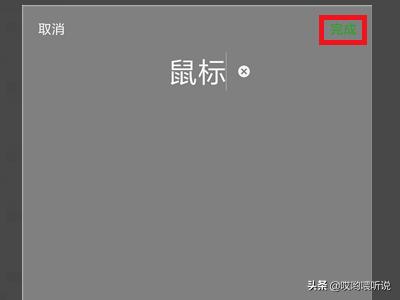 [自制微信表情包]怎样在微信中自制表情包？