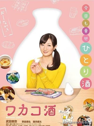 日本海外生活美食视频下载，日本海外生活美食视频下载大全